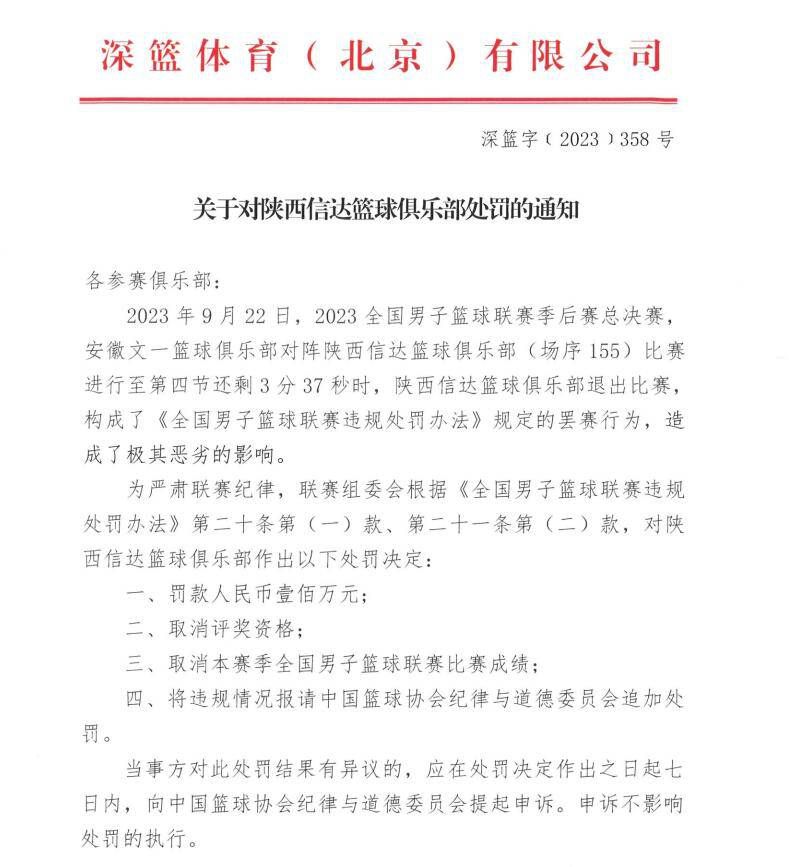 26个特别劫匪故事以1987年3月18日中心查询拜访局的一排场试为初步。接着剧情反转展转。阿杰(Akshay Kumar扮演)与本地警局进行一场中心查询拜访局的突击检查，地址是本地部长家。阿杰与同业3人以灵敏的洞察力敏捷检查出部长所有的赃款，并敏捷带离。剧情成长到此，若是以为这是一部严谨的政治剧，那你就错了。阿杰与同业3人并不是真实的中心查询拜访局捕快，4人以此行骗数次，四周搜索赃款。此次行骗后被真实的中心查询拜访局捕快瓦萨姆盯住。在最后一场行骗中，阿杰和同伙与捕快瓦萨姆周旋，终究逃出法网。本片系真实事务改编